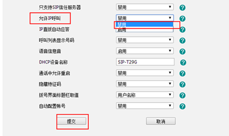 參數(shù)設(shè)置