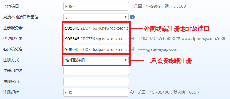 網(wǎng)關(guān)配置教程
