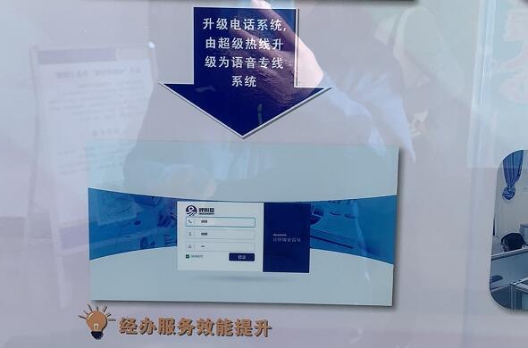 呼叫易語音專線系統(tǒng)