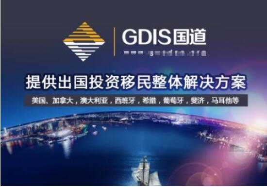 行業(yè)案例：國道移民建設呼叫中心系統(tǒng)