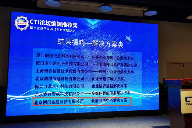 編輯推薦獎(jiǎng)評(píng)選結(jié)果