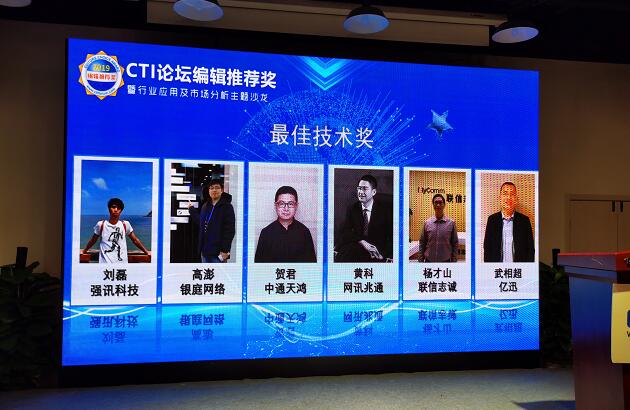 呼叫易軟件技術(shù)