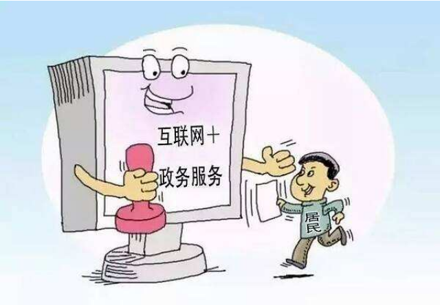 智慧政務(wù)服務(wù)熱線系統(tǒng)