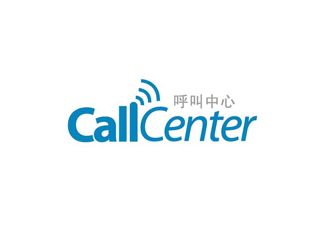 web callcenter系統(tǒng)開發(fā)公司哪家好？