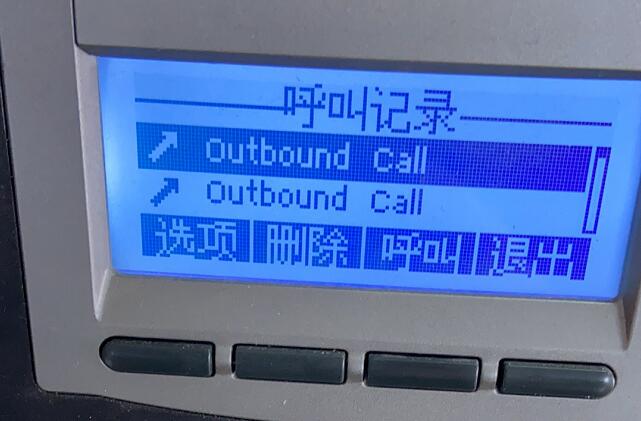 呼叫中心IP話機(jī)顯示 Outbound call