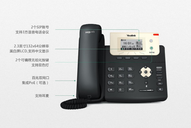 呼叫中心配置話機(jī)時(shí)獲取不到IP地址？