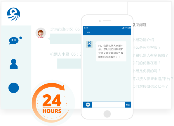 呼叫中心系統(tǒng)在企業(yè)運(yùn)用中的優(yōu)勢