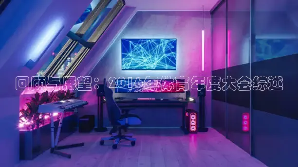 绿茵直播球赛在线观看