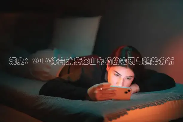 绿茵直播体育免费直播