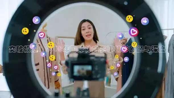 绿茵足球直播在线观看